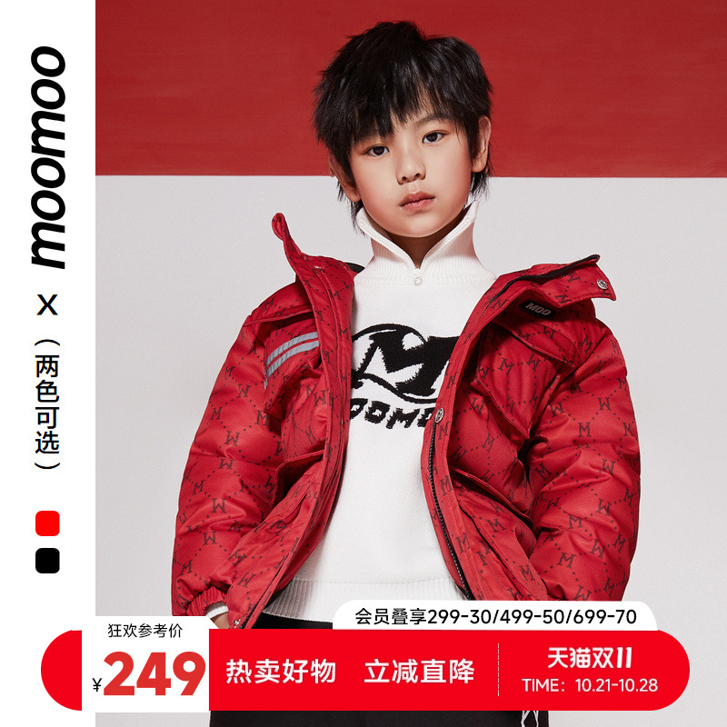 Moomoo男童新年贺岁羽绒服