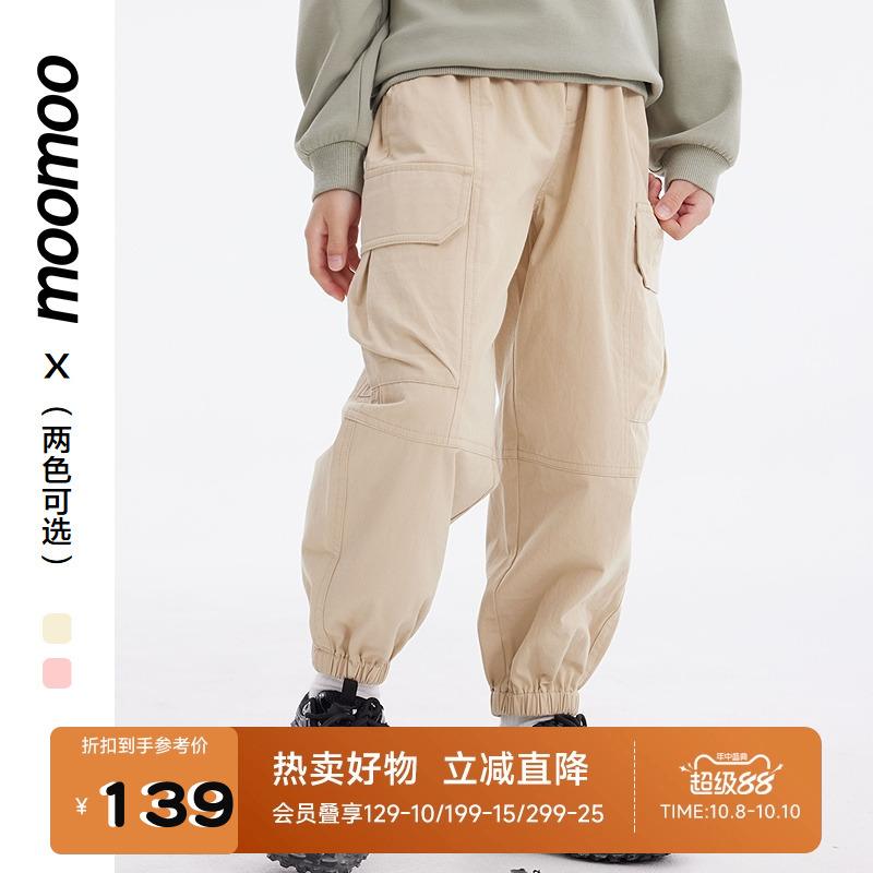 moomoo童装束脚工装梭织裤