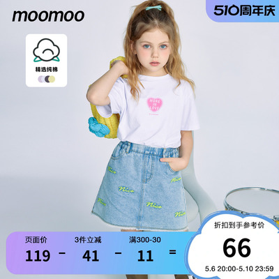 基础T恤moomoo简约时尚圆领