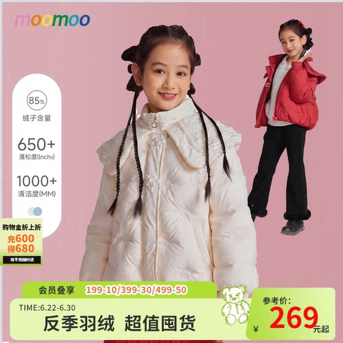 moomoo童装短款羽绒服