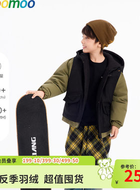 moomoo童装保暖羽绒服男童