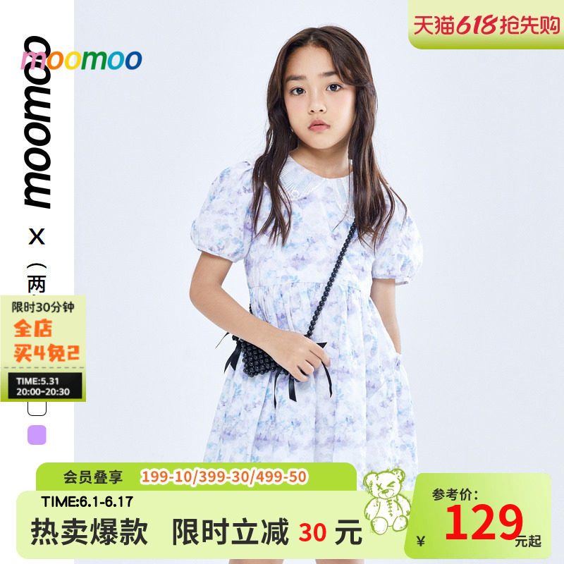 美特斯邦威童装女童甜美翻领连衣裙夏新款清新简约中大童公主文艺