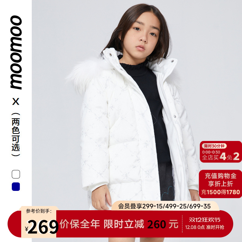 绣花童装moomoo白色连帽