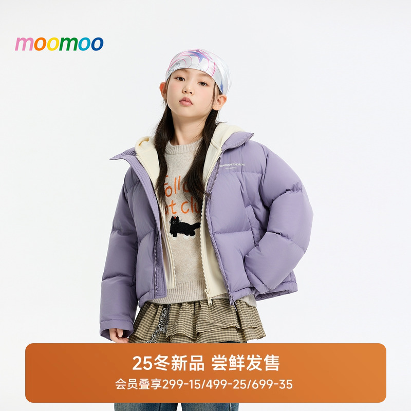 美特斯邦威连帽假两件羽绒服