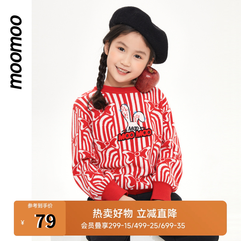 百搭满提花毛衣