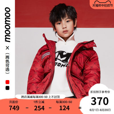 Moomoo男童新年贺岁羽绒服