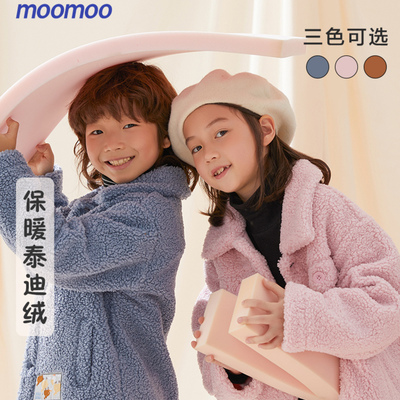 moomoo多色秋冬新款小翻领童装
