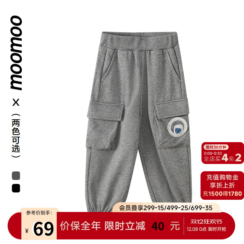 中国航天立体织标