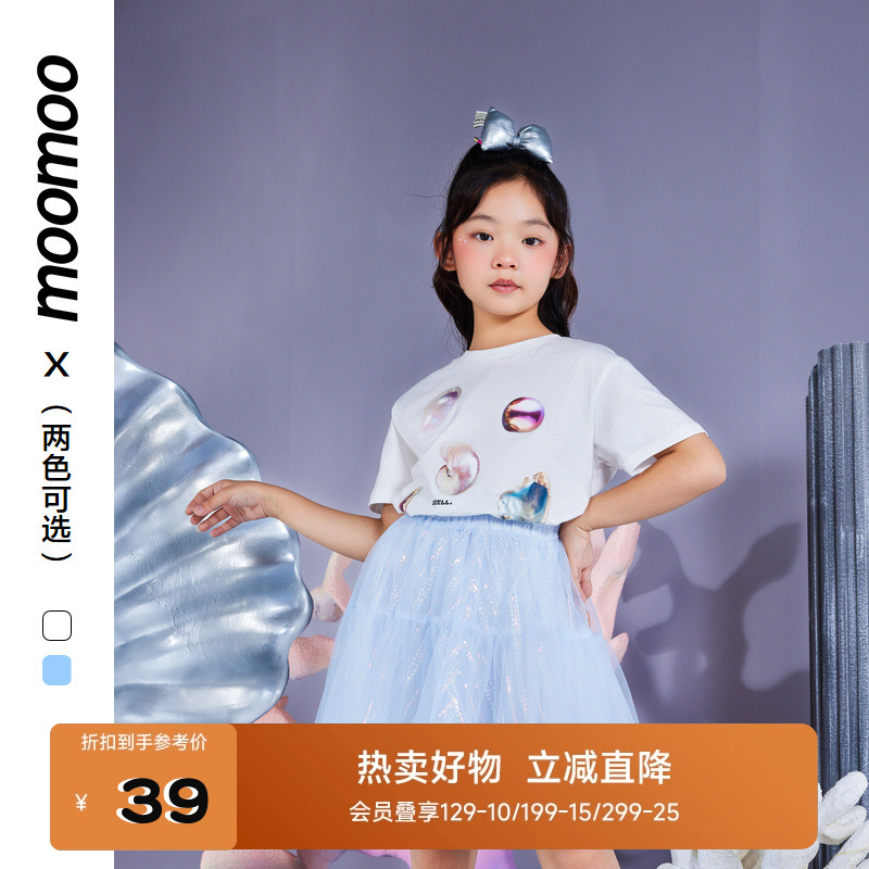 女童短袖T恤moomoo甜美