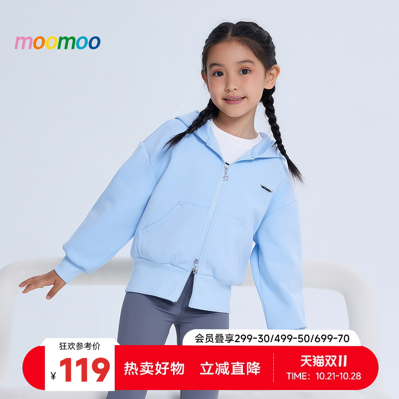 moomoo童装潮流可爱外套上衣