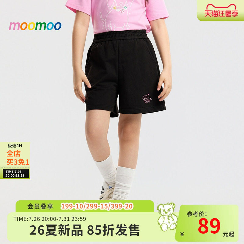 [萌宠修习室]moomoo童装26夏女童图案小雏菊印花短裤五分裤