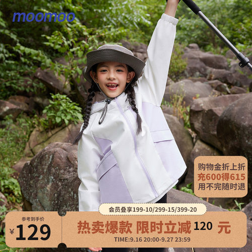 美特斯邦威秋季新款女童冲锋衣