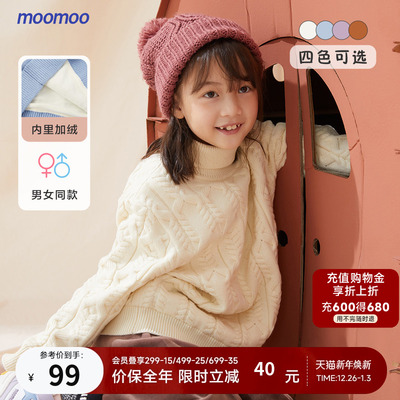 moomoo高领加绒新款多色保暖毛衣