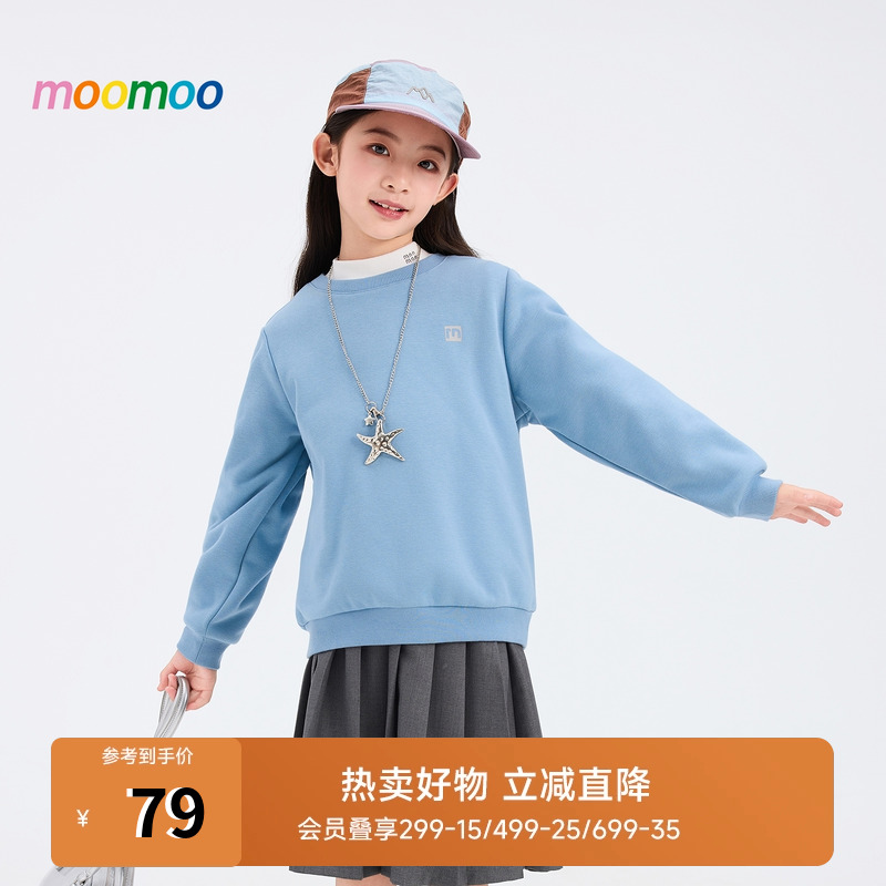 美特斯邦威童装moomoo秋新款基础加绒套头卫衣百搭时尚多场景印花