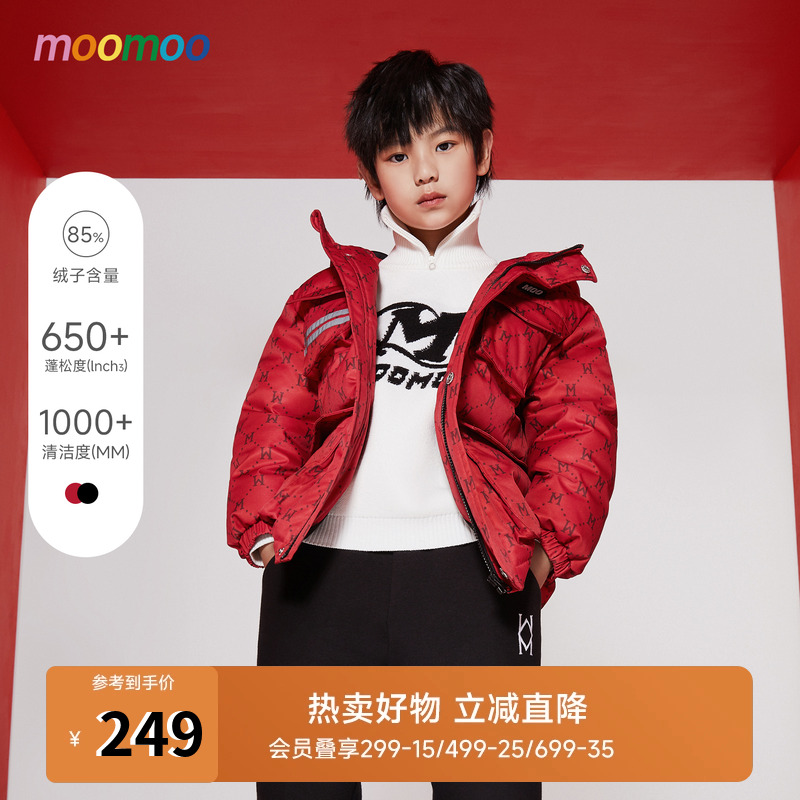 Moomoo男童新年贺岁羽绒服