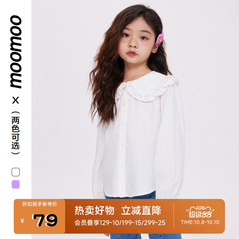 moomoo童装女童秋季荷叶袖衬衫森系柔美舒适天丝俏皮上衣长袖衬衫