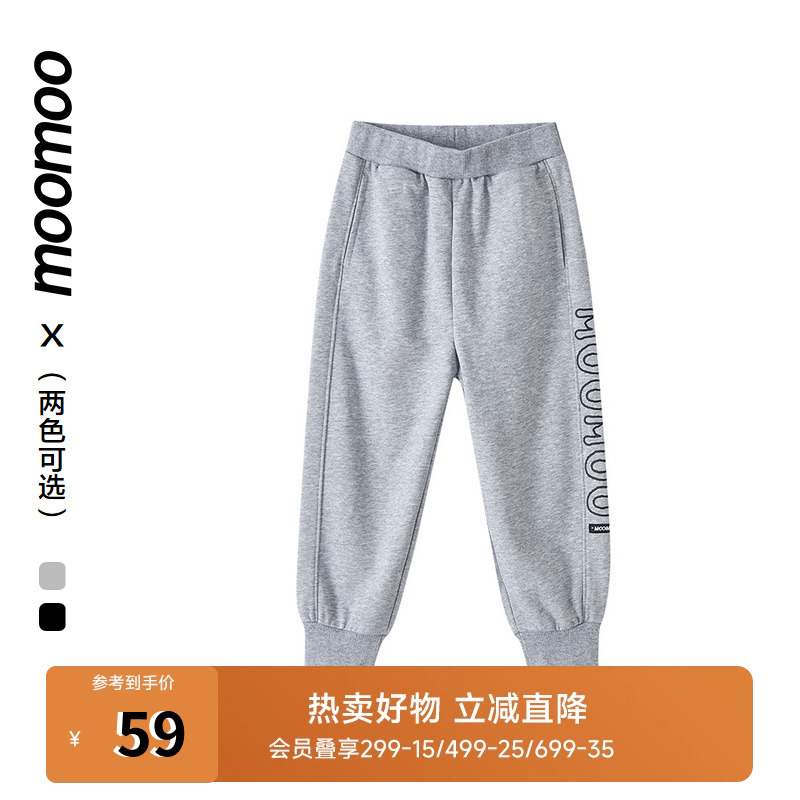 男童针织裤Moomoo/莫莫