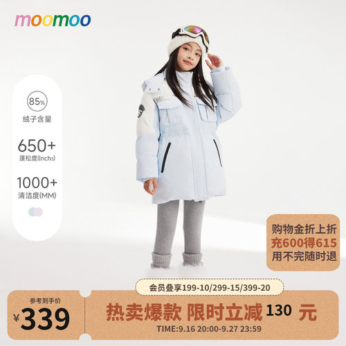 moomoo童装女童工装鸭绒羽绒服