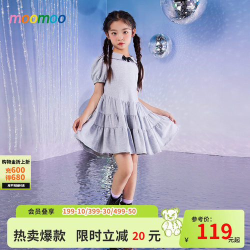 女童蓬蓬裙Moomoo/莫莫