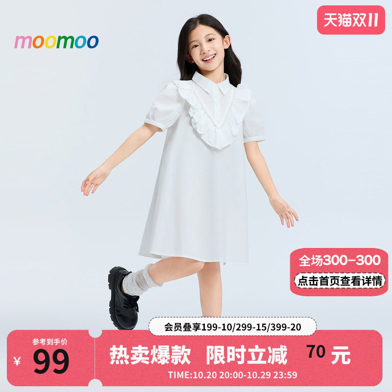 美特斯邦威童装女童春新款舒适百搭钉珠荷叶V领A字纯棉衬衫裙