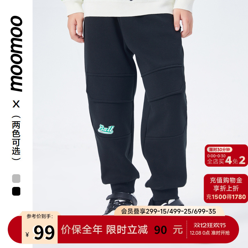 moomoo童装针织长裤男童