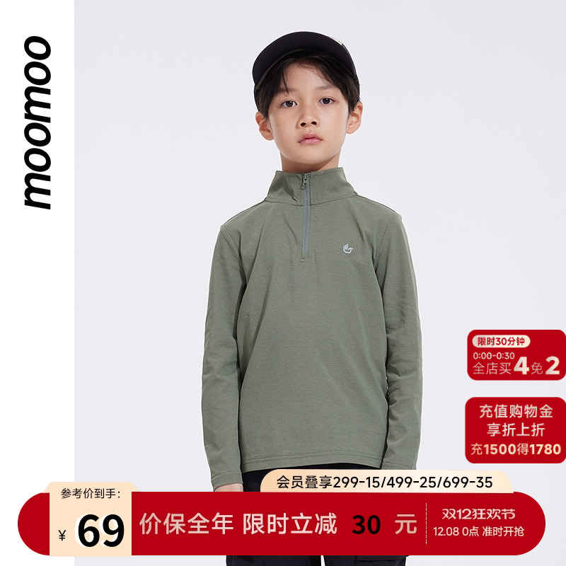 moomoo童装半拉链长袖T恤