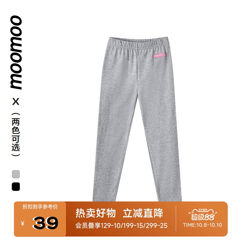 女童打底裤Moomoo/莫莫