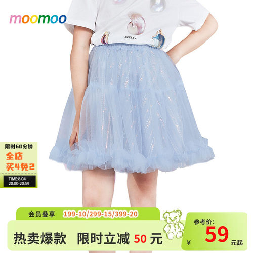女童网纱半裙Moomoo/莫莫甜美
