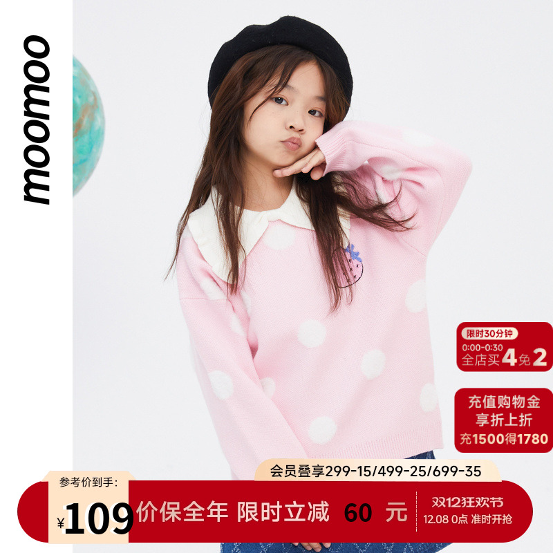 美特斯邦威童装女童毛衣20中童保暖草莓甜美可爱波点翻领毛衣