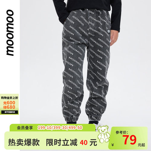 美特斯邦威童装男童春满印裤挺括有型束脚裤街头潮流中大童全棉