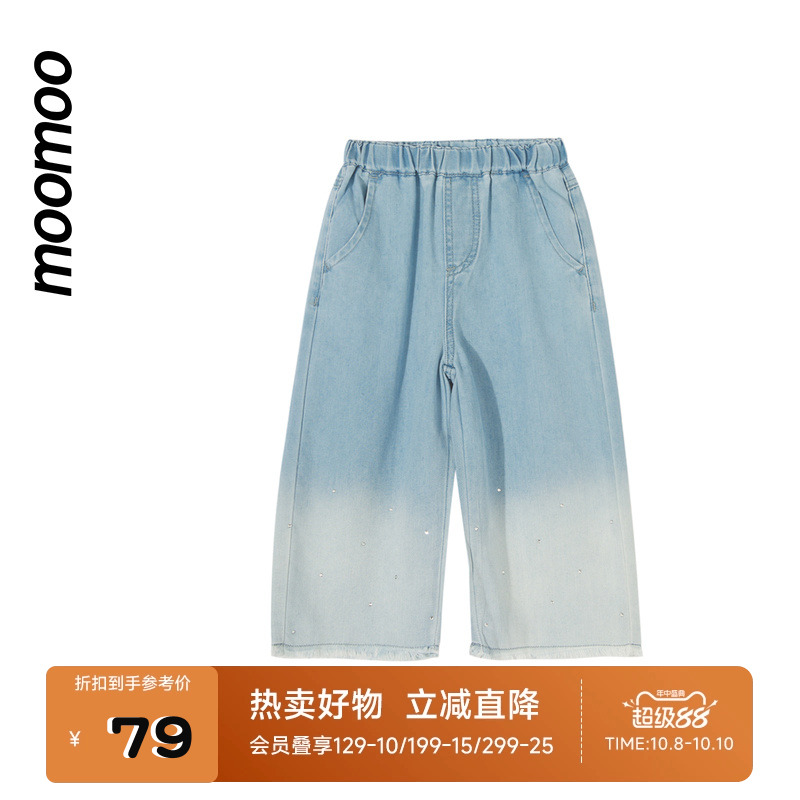 女童牛仔裤Moomoo/莫莫
