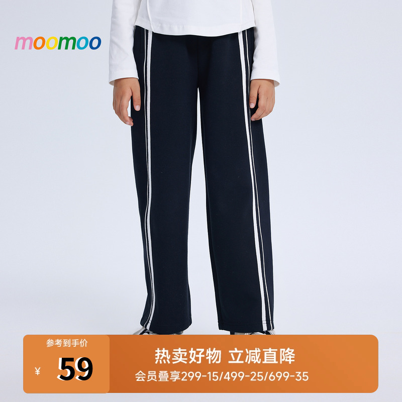 moomoo童装潮流可爱舒适下装