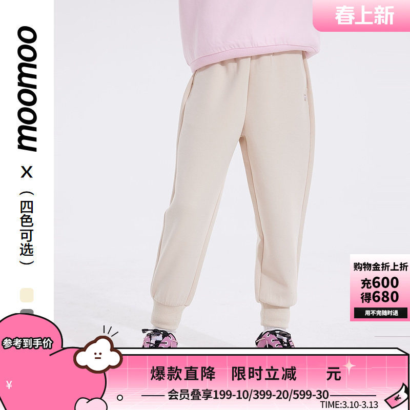 美特斯邦威童装针织裤男童年春新款舒适百搭童装基础慢跑长裤