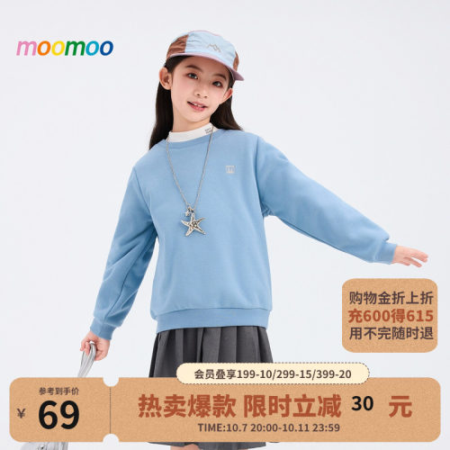 美特斯邦威童装moomoo春新款基础加绒套头卫衣百搭时尚多场景印花