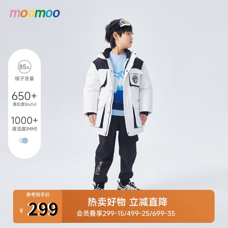 户外保暖羽绒服童装Moomoo
