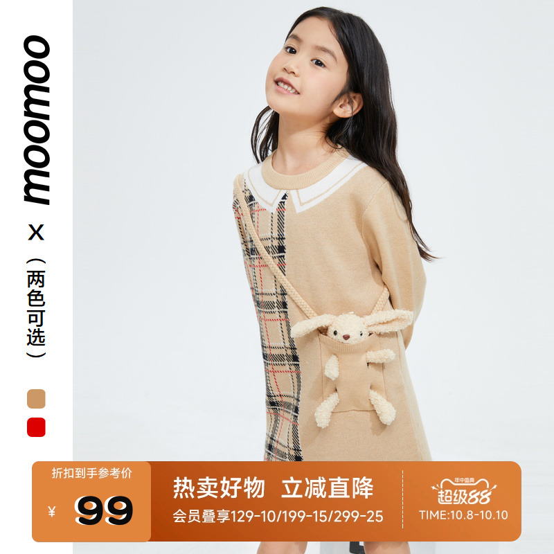 美特斯邦威童装女童毛织连衣裙秋新款格子撞色设计潮流时尚百搭
