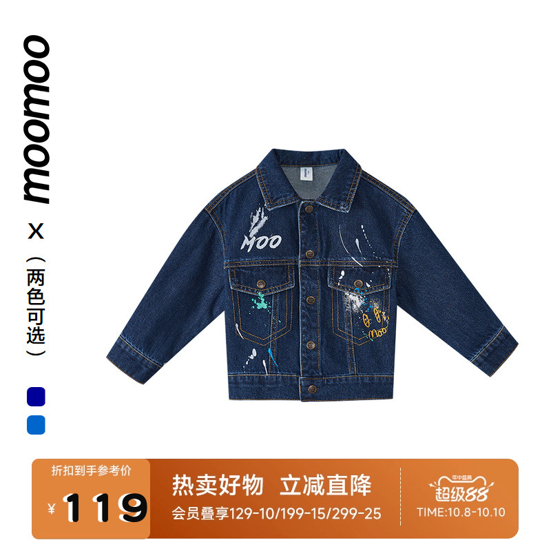 男童牛仔外套Moomoo/莫莫