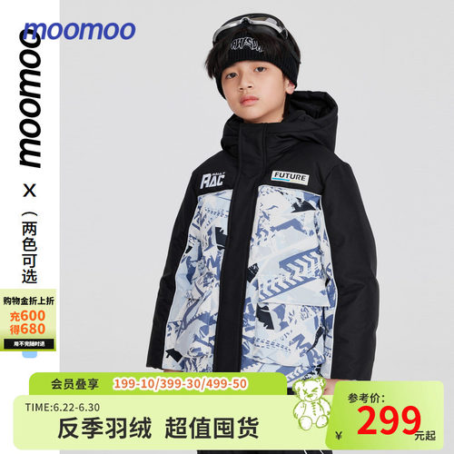 moomoo童装羽绒服抗寒保暖