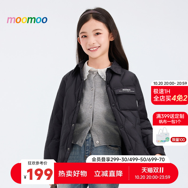 moomoo童装保暖设计感外套
