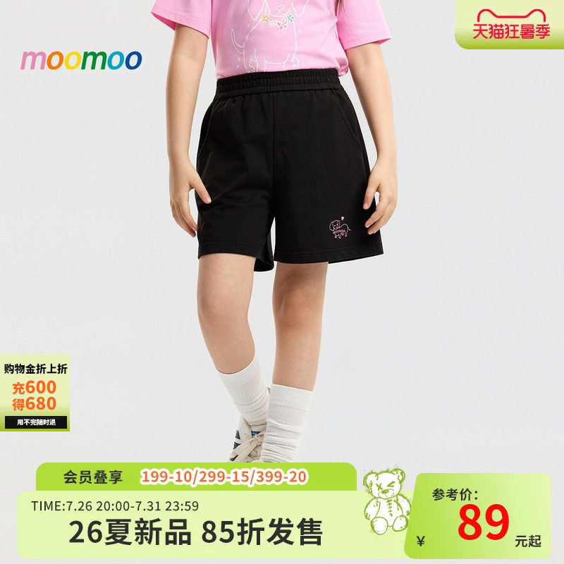 [萌宠修习室]moomoo童装26夏女童图案小雏菊印花短裤五分裤