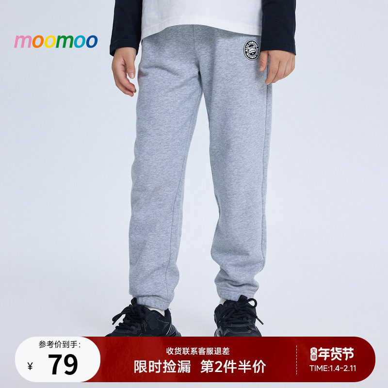 美特斯邦威旗下童装moomoo男女同款长裤秋新款时尚潮流基础下装,童装/婴儿装/亲子装,裤子,淘宝优惠券,粉丝福利购,淘宝优惠卷