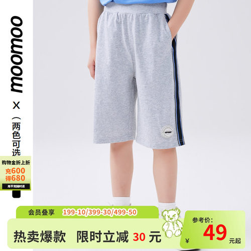 童装六分裤针织moomoo