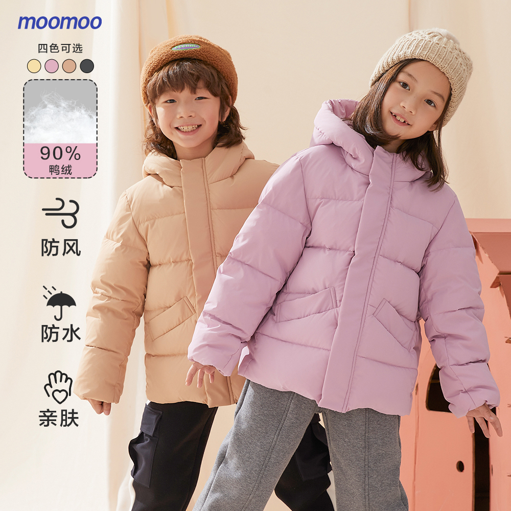 moomoo童装休闲羽绒服秋冬保暖