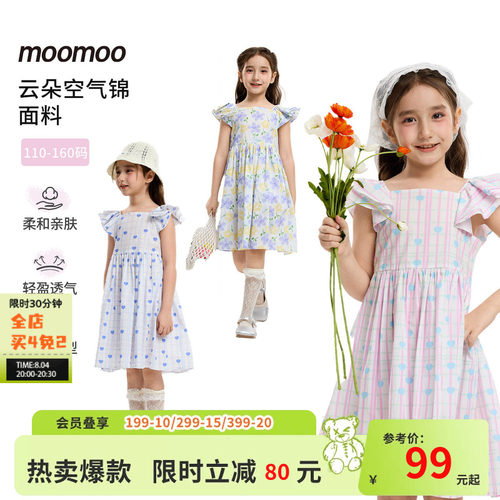 moomoo童装碎花A字连衣裙女童