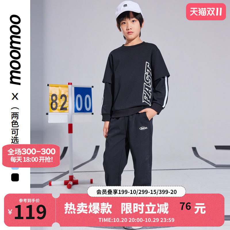 美特斯邦威童装男童套装春季新款儿童时尚印花假两件运动套装裤子