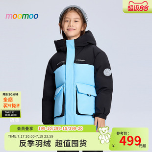 美特斯邦威旗下童装moomoo羽绒服男童冬季新款中长款工装棉服