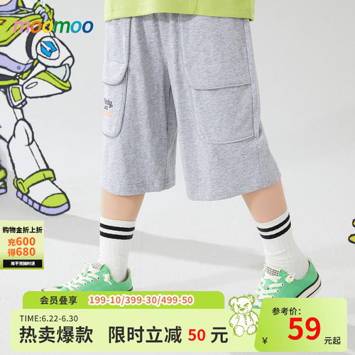 宽松舒适 基础百搭