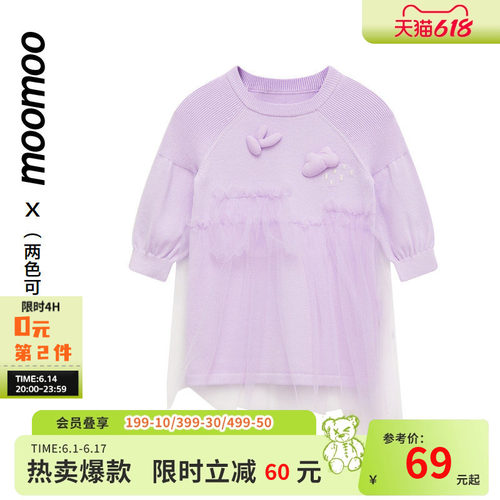 插肩袖 罗纹针织