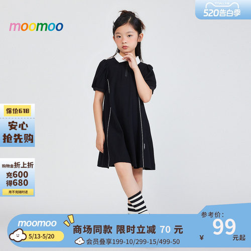 女童连衣裙Moomoo/莫莫