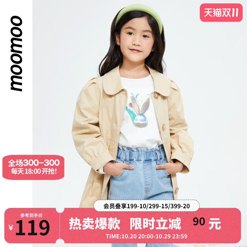 美特斯邦威童装新款女童经典收腰风衣时尚女孩甜美可爱外套上衣